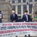 장애인사회연구소 이미지