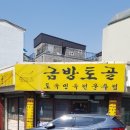 계산천길 이미지