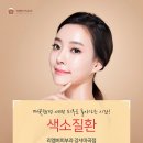 리멤버피부과강서 이미지