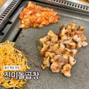 이정한우국밥 | 울산 명촌 맛집 3대곱창 진미돌곱창 새벽 영업 회식장소 추천