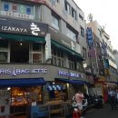 이자카야 이미지