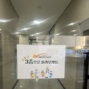 [ 마포심리상담 ] 서울마인드브릿지 심리상담센터 커플 아동 성인상담 후기