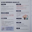 아가페의원 이미지