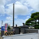 새우마농장 | 미야코지마 거북이 포인트 히가시헨나비치 마에하마비치 점심추천 망고, 라멘 맛집