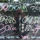 이은헤어센스