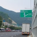 앞산고가차도 방음벽 | 대구 4차순환도로 범물터널 도보체험