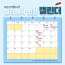 폴햄키즈앨리웨이
