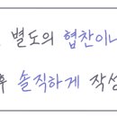 후라이드찍어먹는집 이미지