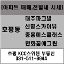 신명스카이뷰그린공인중개사사무소 이미지