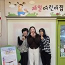 제일어린이집 이미지