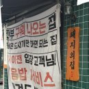 암돼지한판 | [광주] 국내산 1등급 암돼지 사용하고 완벽하게 구워져서 나오는 쌍촌동 삼겹살 맛집 '임대장 광주쌍촌점'