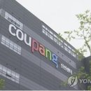 [뉴스임팩트 심층분석] 햇반에서 시작된 쿠팡-CJ 전쟁, 뷰티 이어 OTT까지 확전 이미지