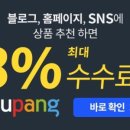 고고파트너스