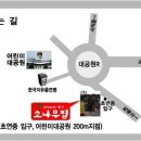 소나무집 Daum카페