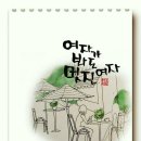 멋진여자