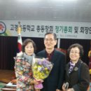 고경초등학교 이미지