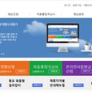 건승인력