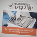 그랜드치과의원 이미지