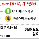 에이에스원컴퓨터 이미지