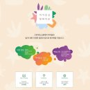 그린아이아트미술학원