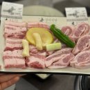 삼미 | [진천동맛집]질좋은 삼겹살에 가성비까지 982삼미식당 후기