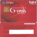 교통카드 G-PASS(지패스)경기도 우대용 교통카드 이미지