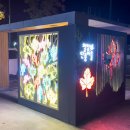 쇠바우골 탄광문화장터 이미지