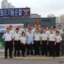 서구자율방범연합회 이미지