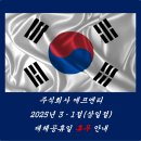 주식회사 에프엔티 이미지