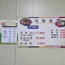 미락한식뷔페 - 제천시 | 합덕한식뷔페맛집 : 정성한식뷔페 내돈내산후기