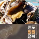 다복수산 이미지