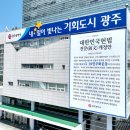 오롯이나 전남매일