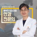 태전밝은안과의원 이미지
