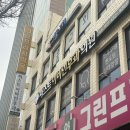 퍼스트이비인후과의원 네이버블로그