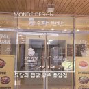 요달의찜닭풍암점 이미지