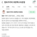 컴포즈커피과천렉스타운점