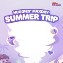 S020 | 하기스 맥스드라이 썸머이벤트 맥드마불 유하가 먼저 해봤어요!