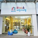 동요와 함께하는 어린이 클래식 | [대구어린이서점] &#34;리더스어린이서점&#34; / #아기랑 갈만한곳 #실내나들이 #아기전집추천!