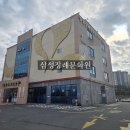 삼성장례문화원 이미지
