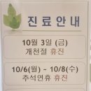 오렌지안과의원 이미지