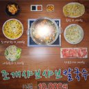 김영옥식당