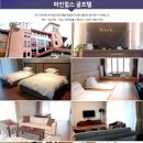 파인힐즈 이미지