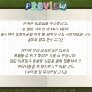 몸이 한결 가벼워졌던 하루 본치한의원 마곡