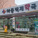 백제동물약국 네이버블로그