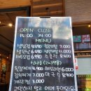 삼화축산 이미지