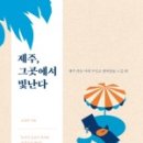 황금부엉이펜션 이미지
