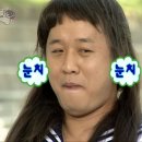 와나상점
