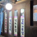시집안간돼지 이미지