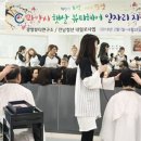 햇살헤어 - 고양시 일산서구 일산로636번길 7-12 | 햇살헤어