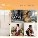 신체자각을 통한 자기조절과 치유를 위한 비니요가 | [전주 멜로우요가앤필라테스]2026 요가 플로우 페스티벌 아쉬탕가 8단계와 브레인테라피